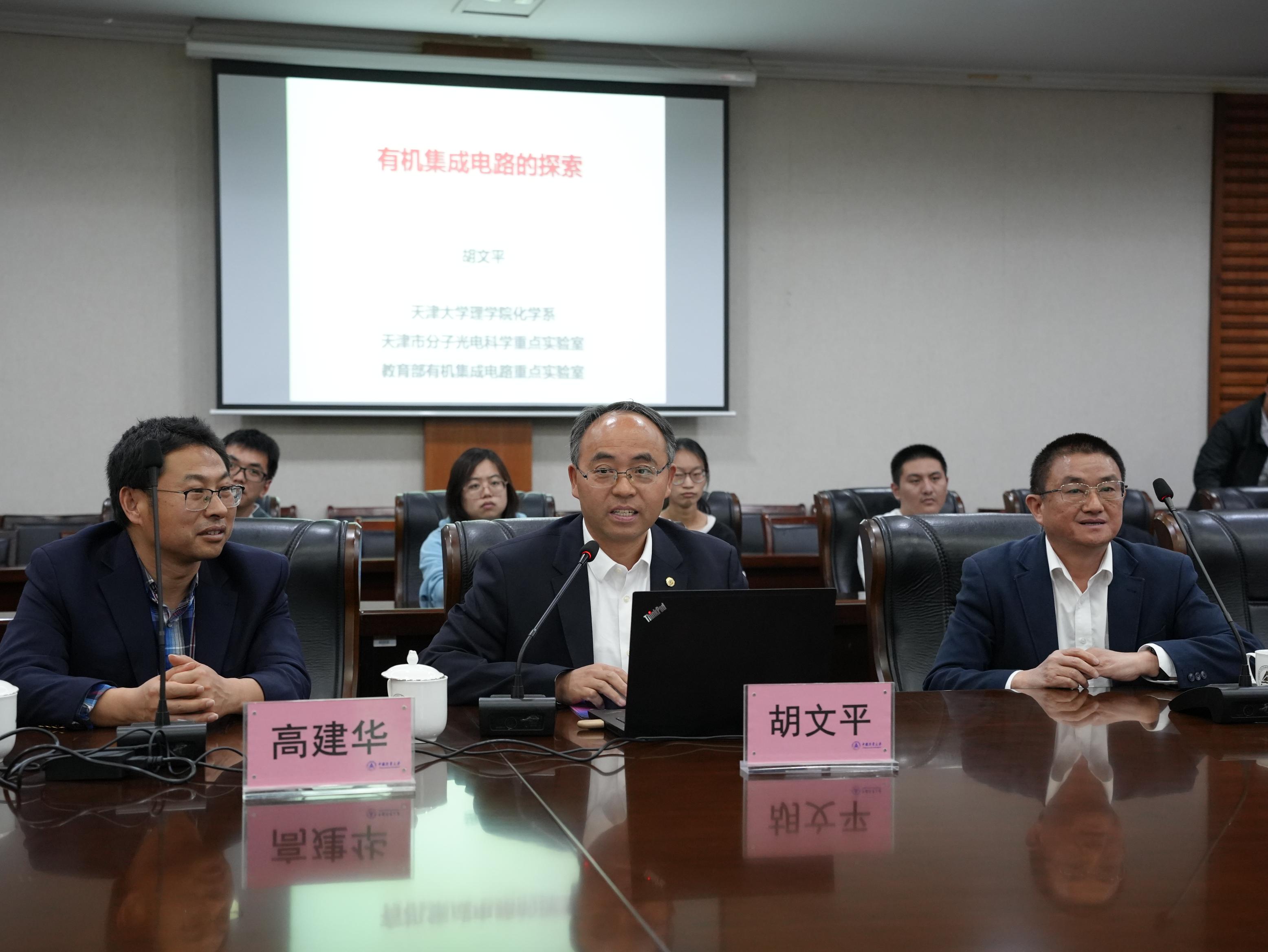 报告会现场