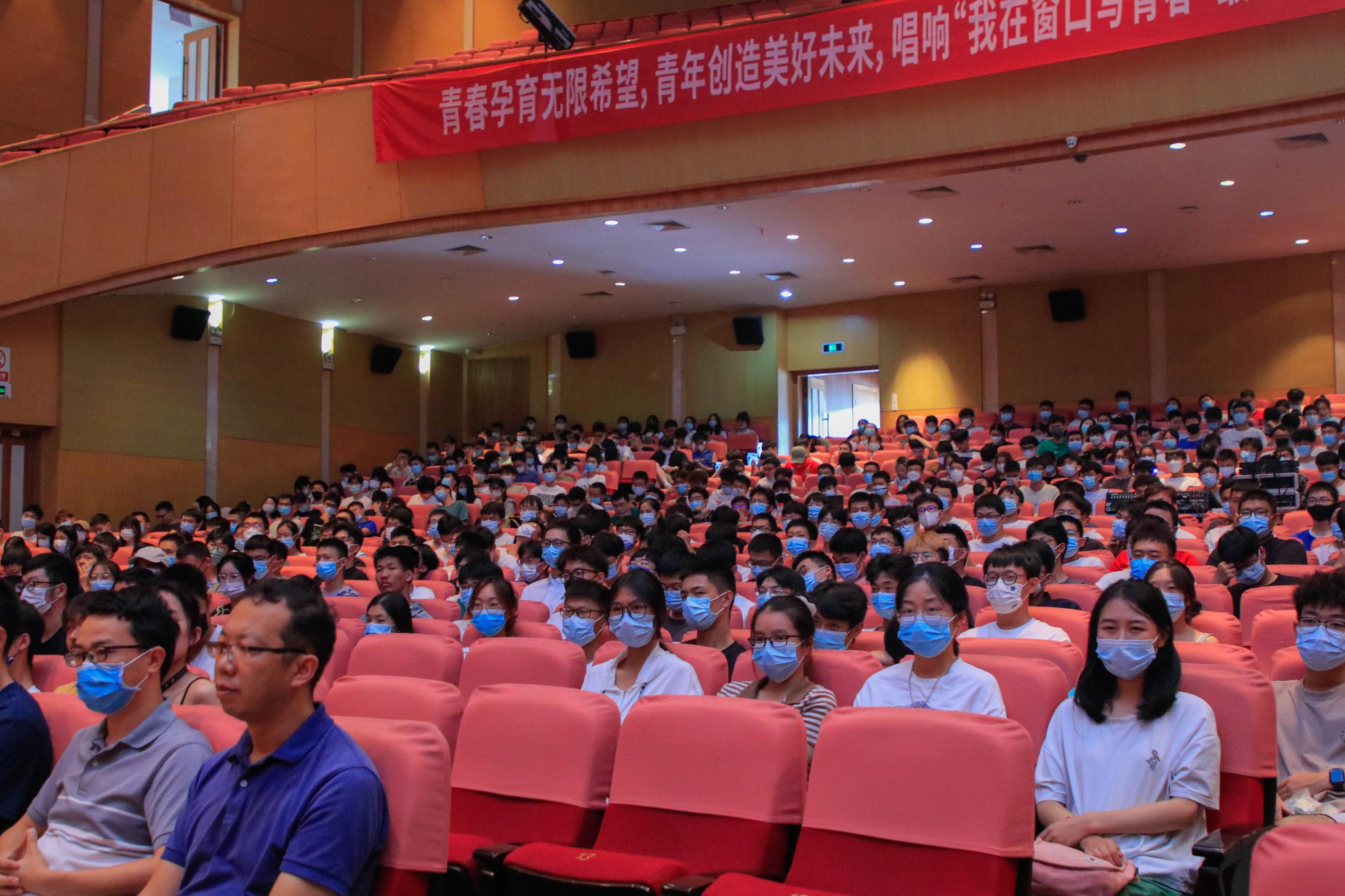 2022级新生开学典礼暨入学教学大会