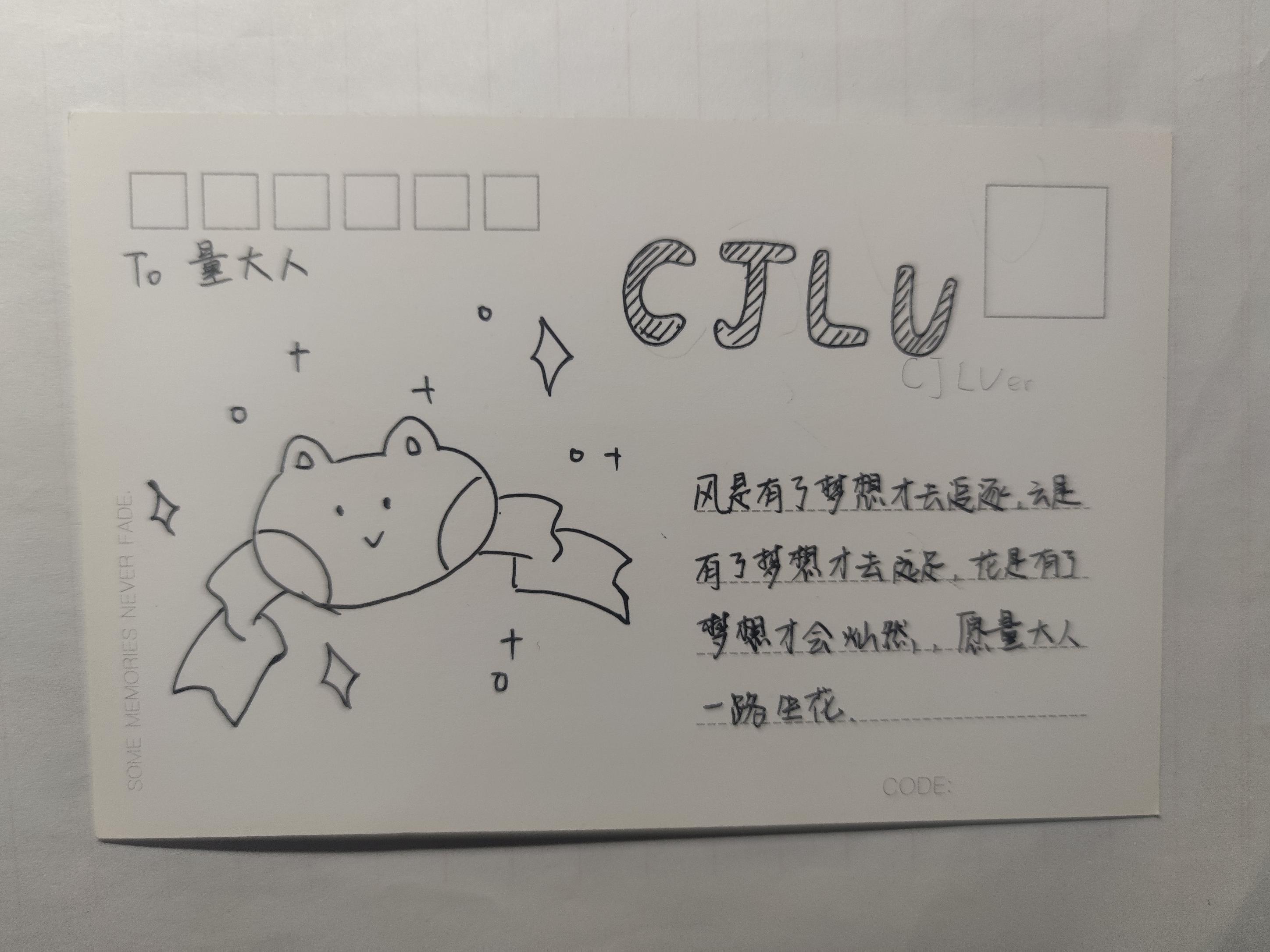 毕业生祝福卡片