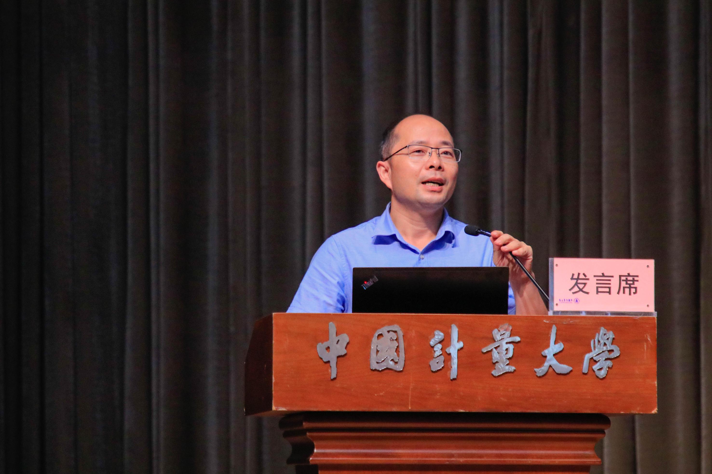 沈常宇副院长介绍学院情况