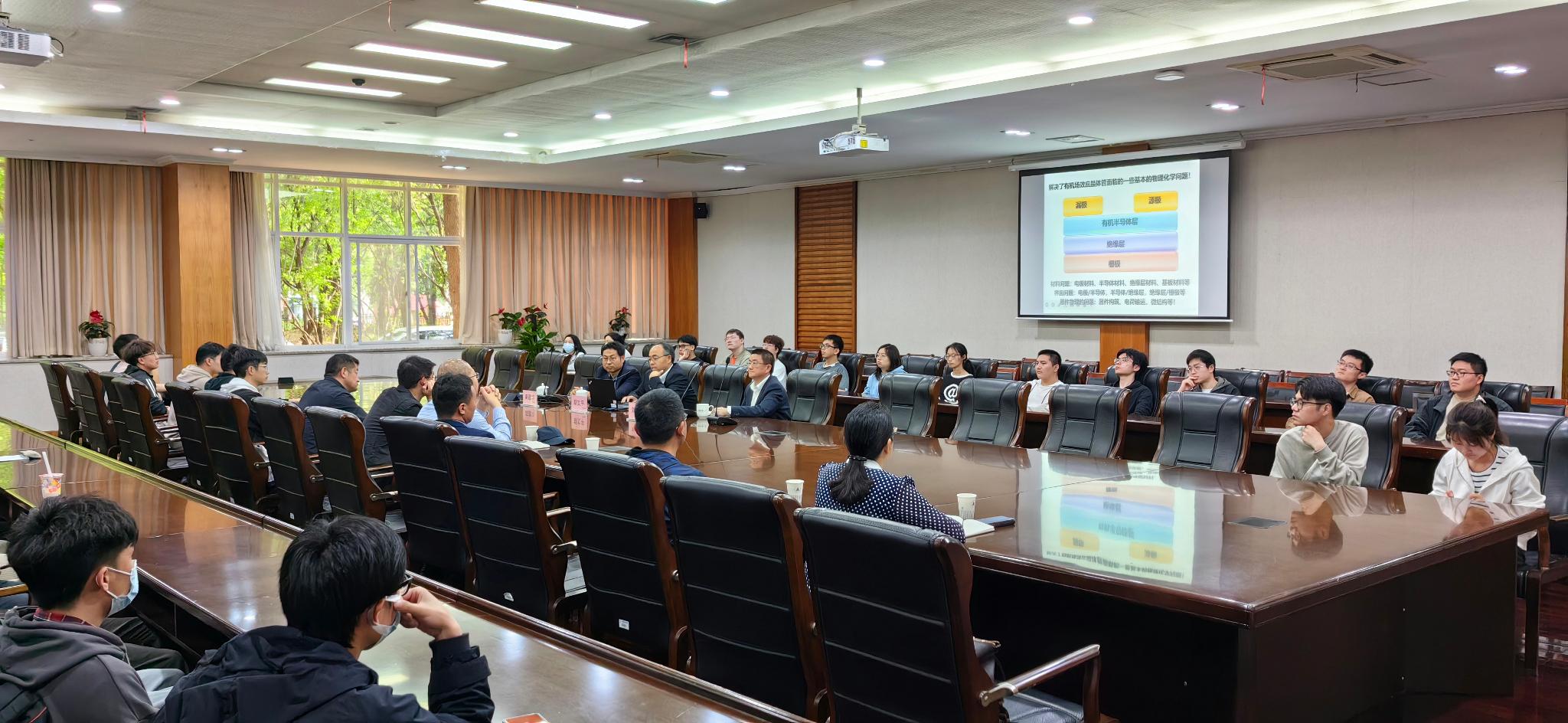 报告会现场