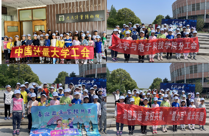 合影