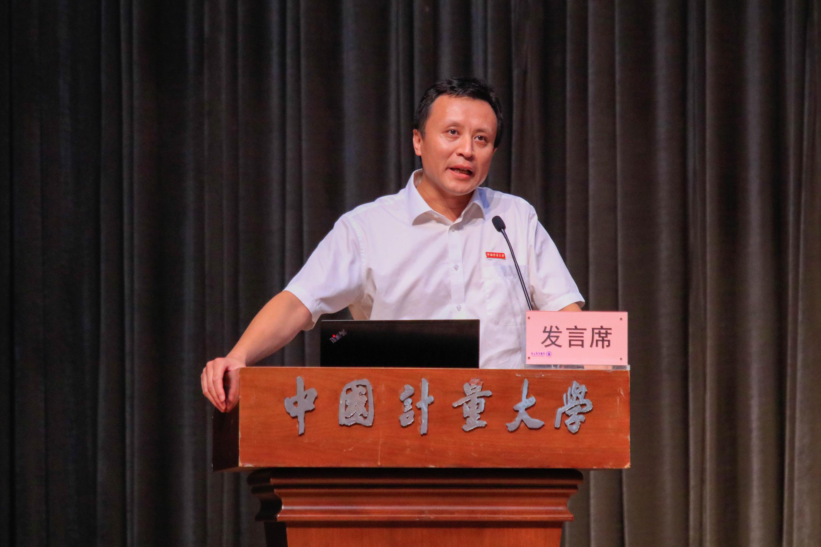 朱书记讲授《开学第一课》