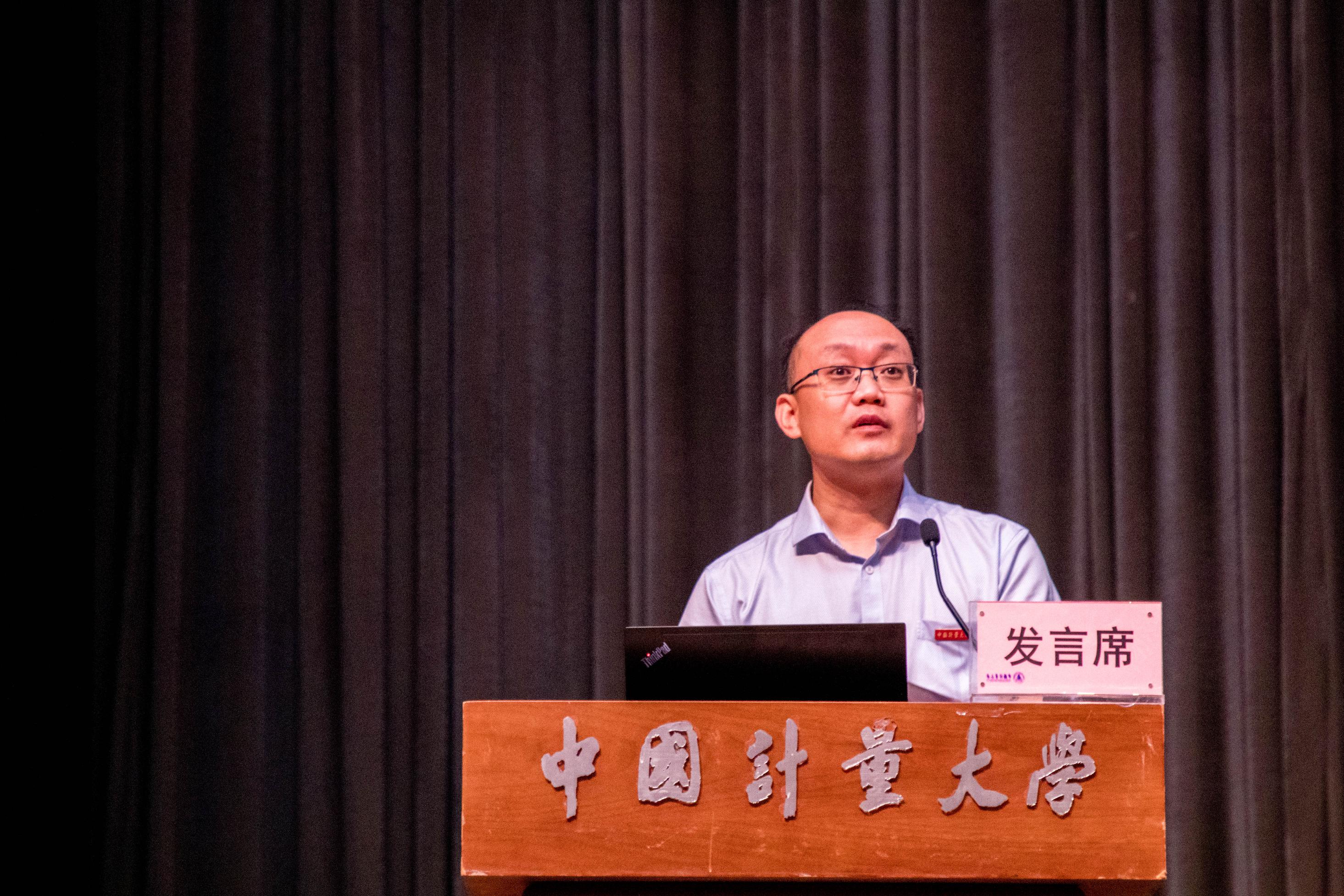 李裔老师发言