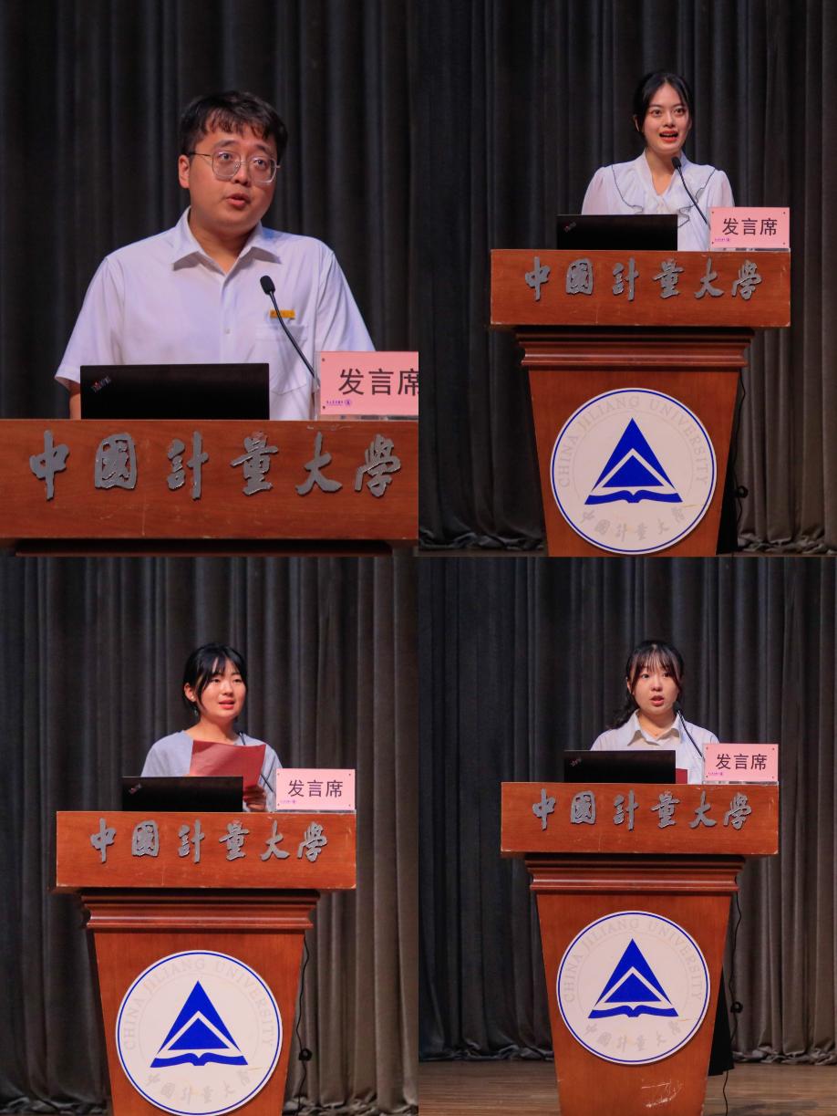 学生代表发言