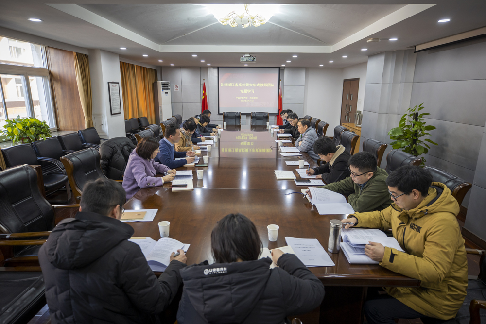 学习会